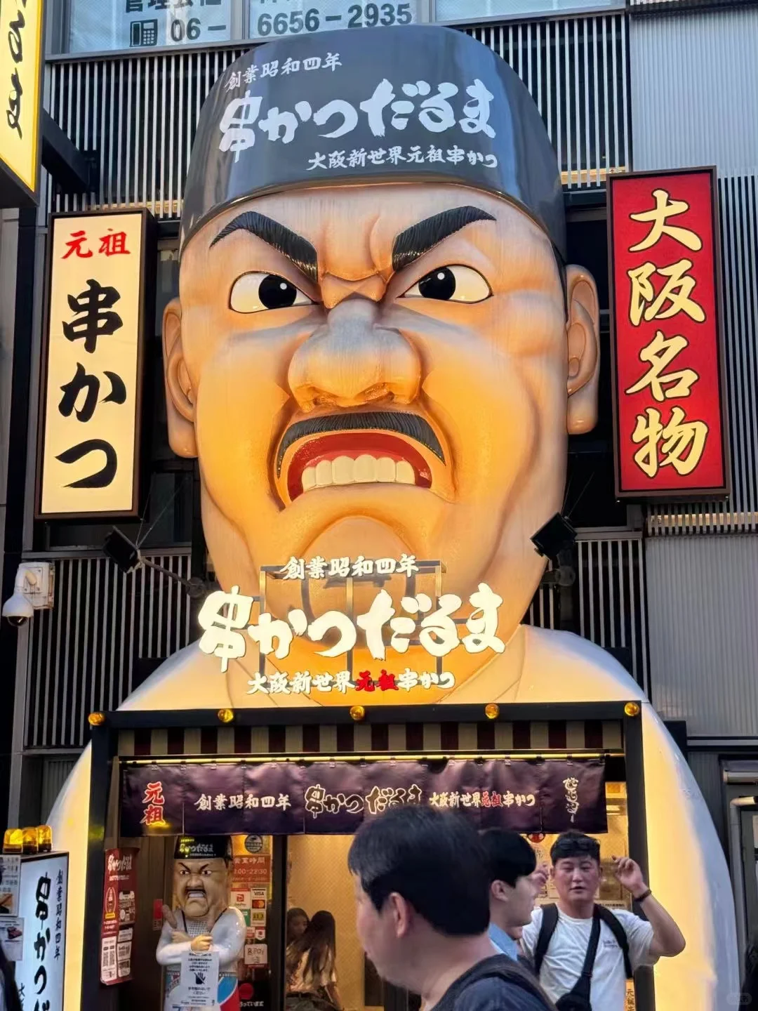 日本旅游已回，血泪教训！！！