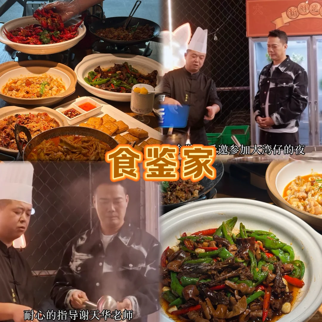 长沙三天两晚|不当特种兵玩转整个城市‼️