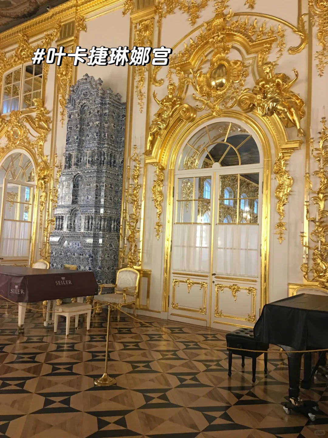 高考后走进课本里的世界之俄罗斯🇷🇺