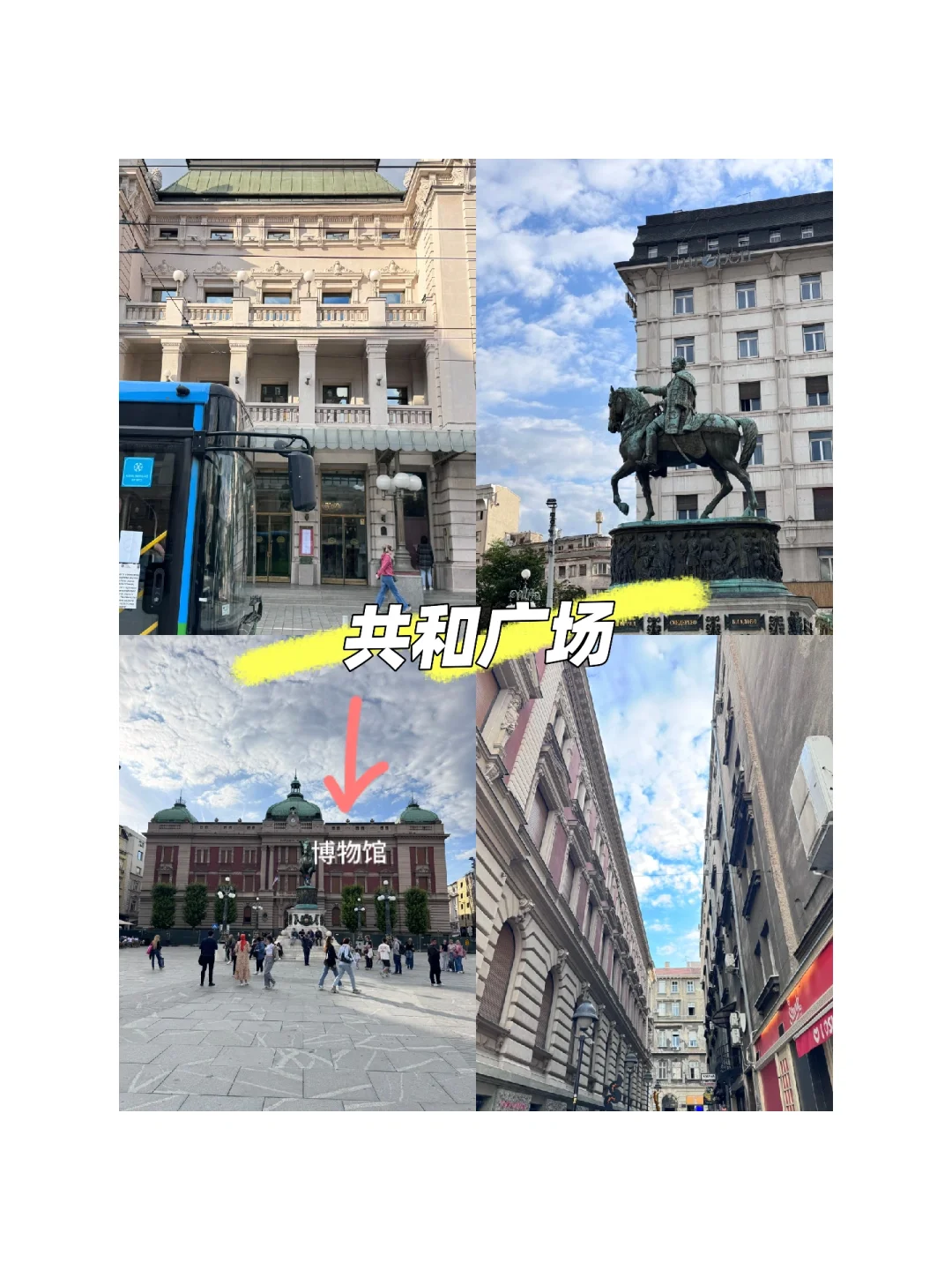 3天2晚花费600R 这个欧洲小众免签国美爆了