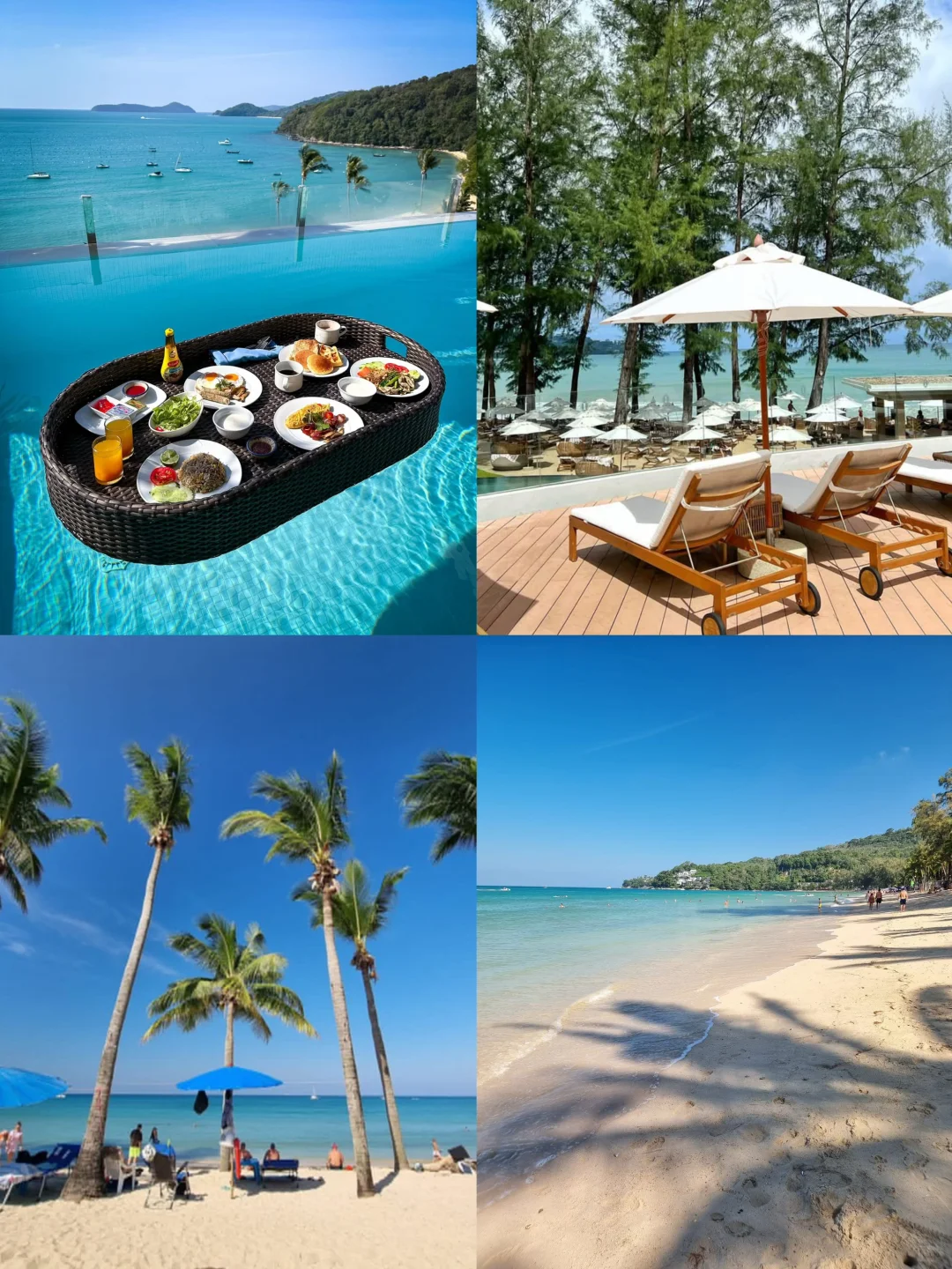 暑假谁还没有计划要去哪里玩？来看看！