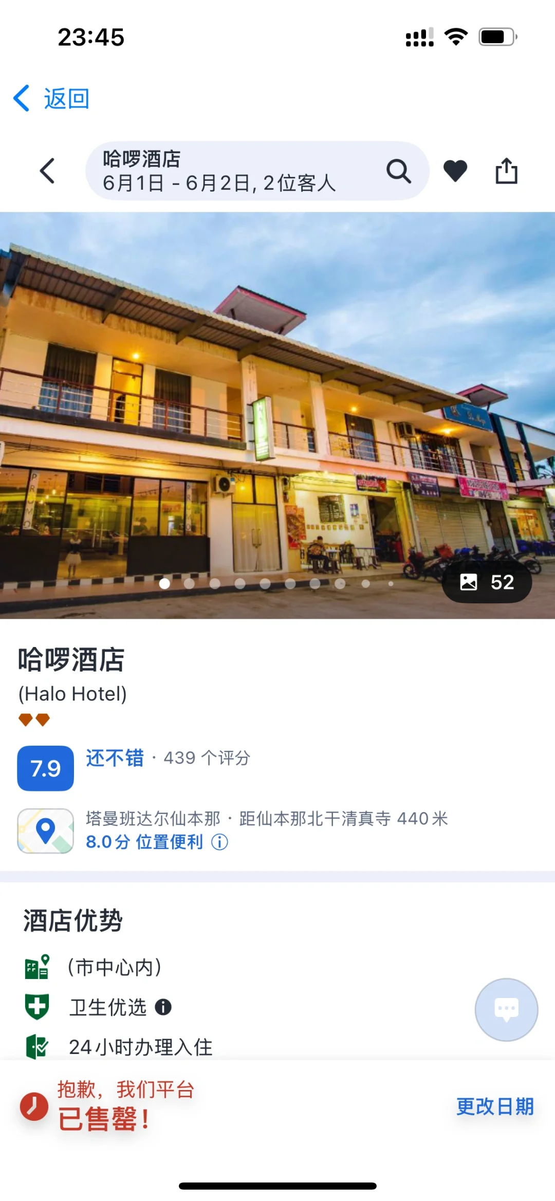 马来西亚 亚庇 仙本那 吉隆坡 人均4k攻略