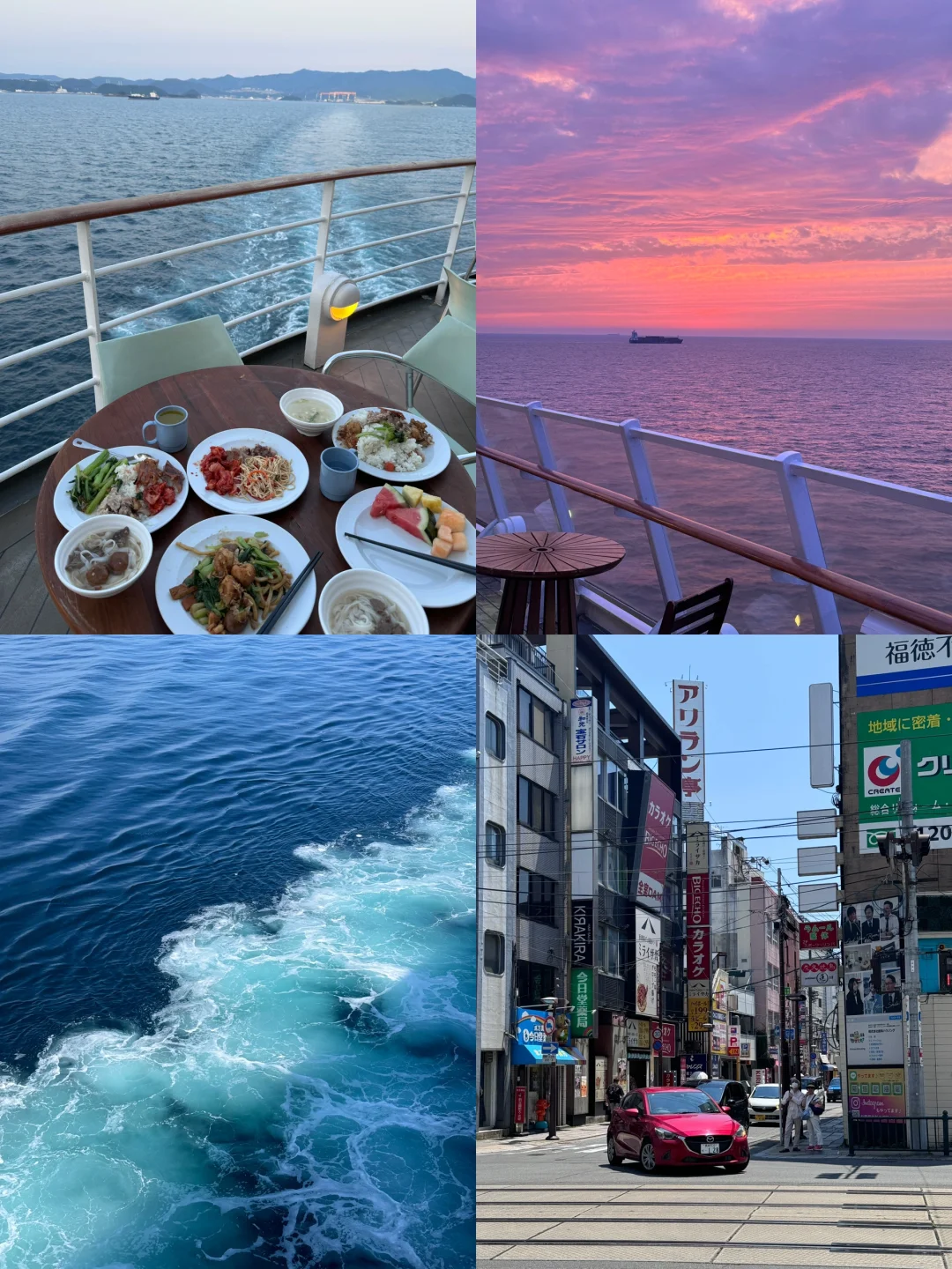 邮轮旅行🛳️ 日本+韩国💰总花费1514人民币