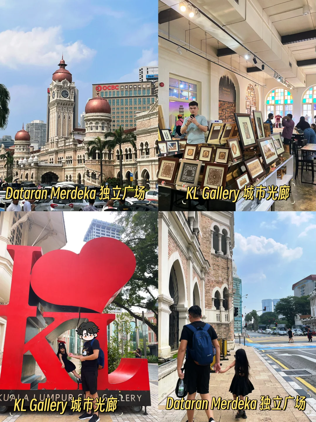 ❤️国庆假期‼️去马来西亚旅游的一定要好功课