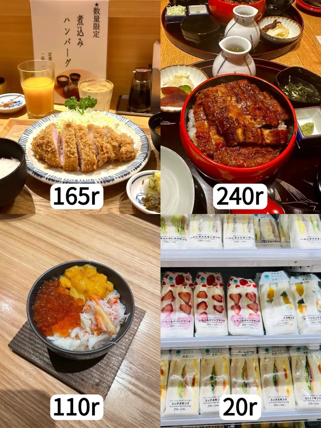 去日本后，我的消费观崩塌了……