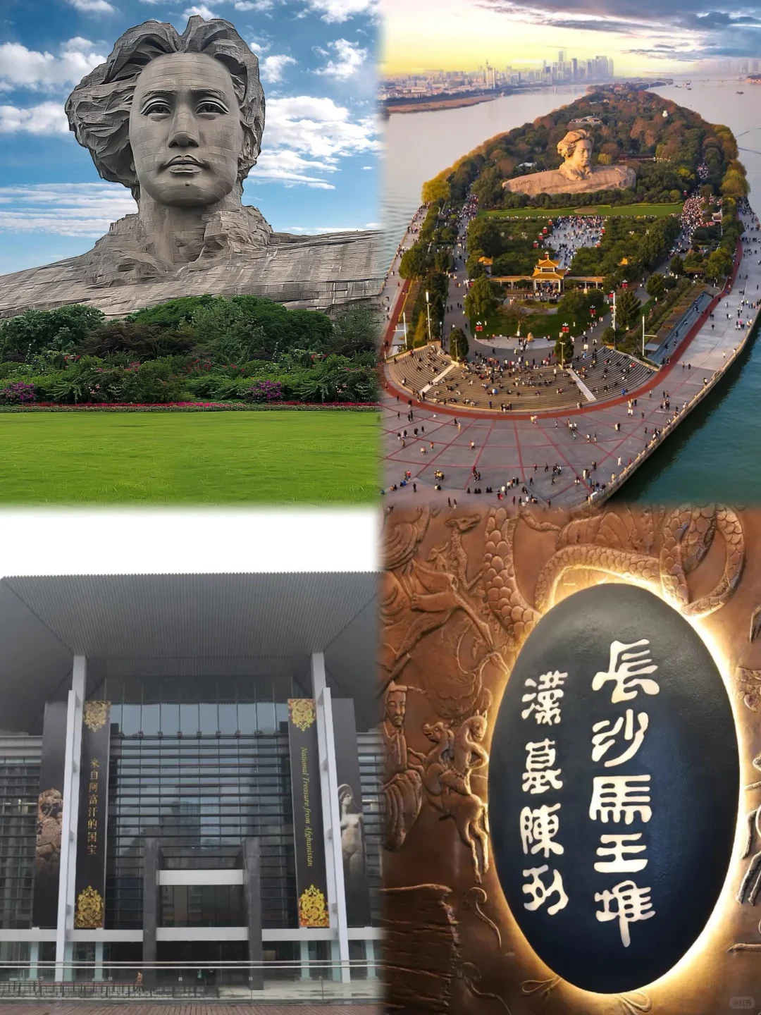 长沙三天两晚|不当特种兵玩转整个城市‼️