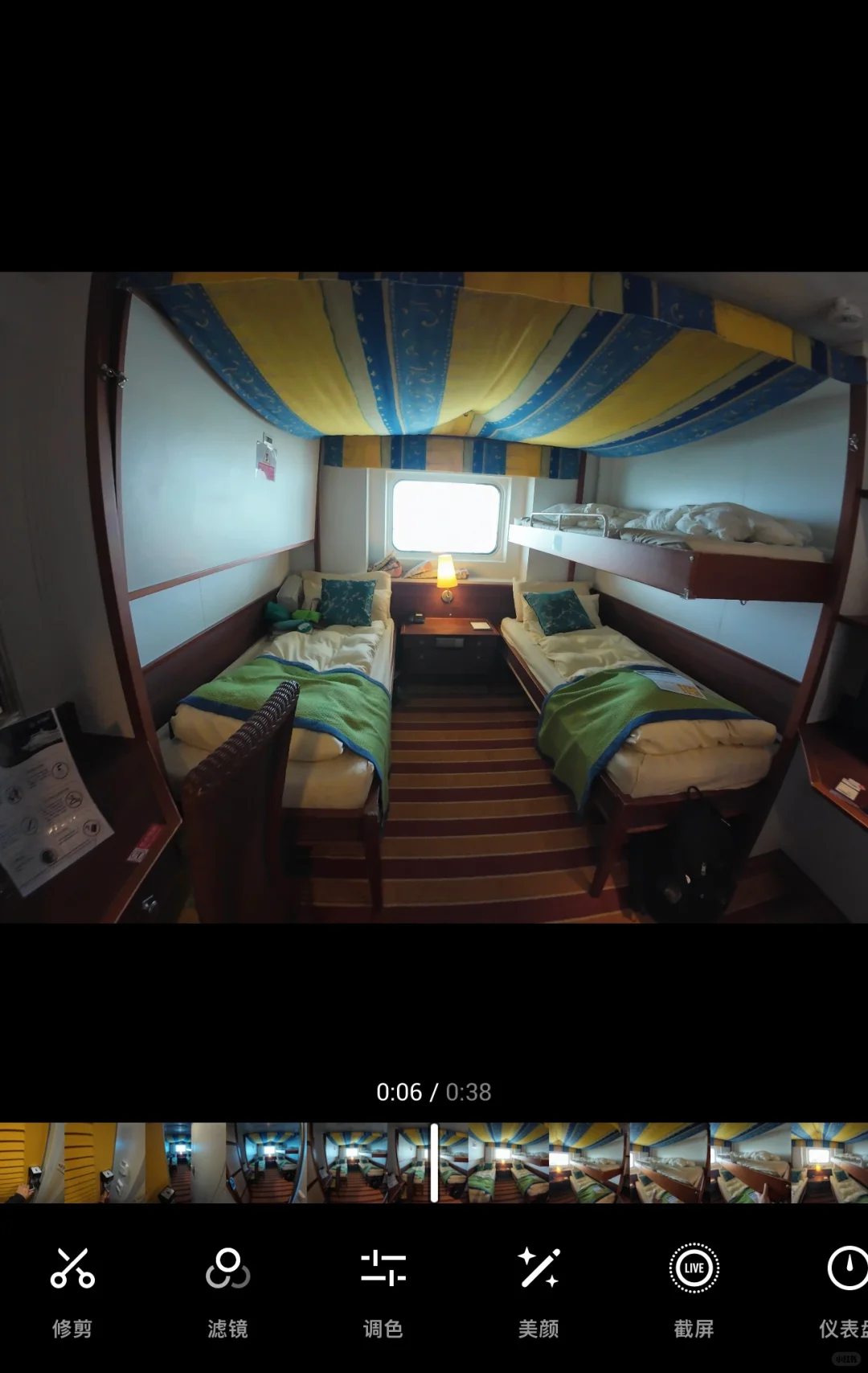 邮轮旅行🛳️ 日本+韩国💰总花费1514人民币