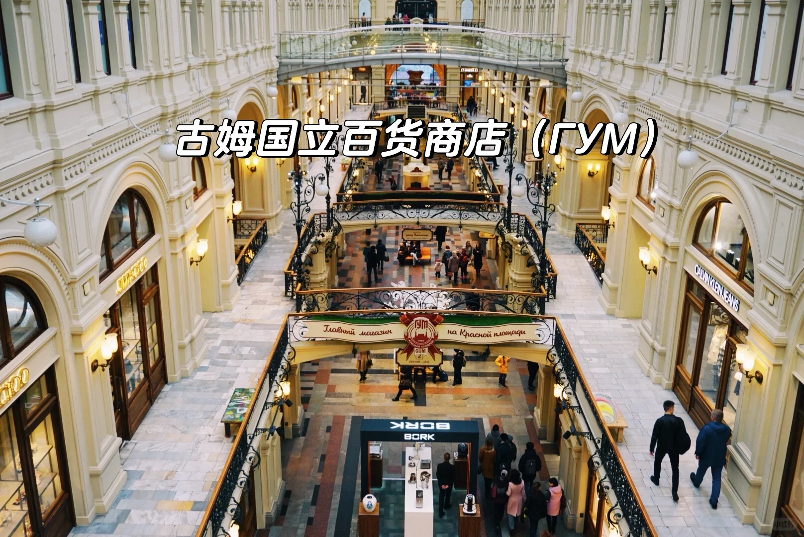 高考后走进课本里的世界之俄罗斯🇷🇺