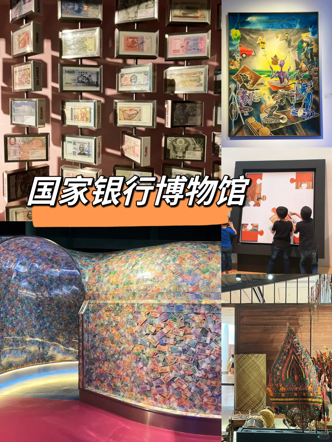 ❤️国庆假期‼️去马来西亚旅游的一定要好功课