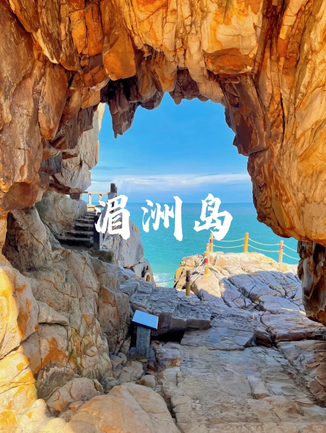 9个国内浪漫海岛推荐！绝美夏日打卡地💗