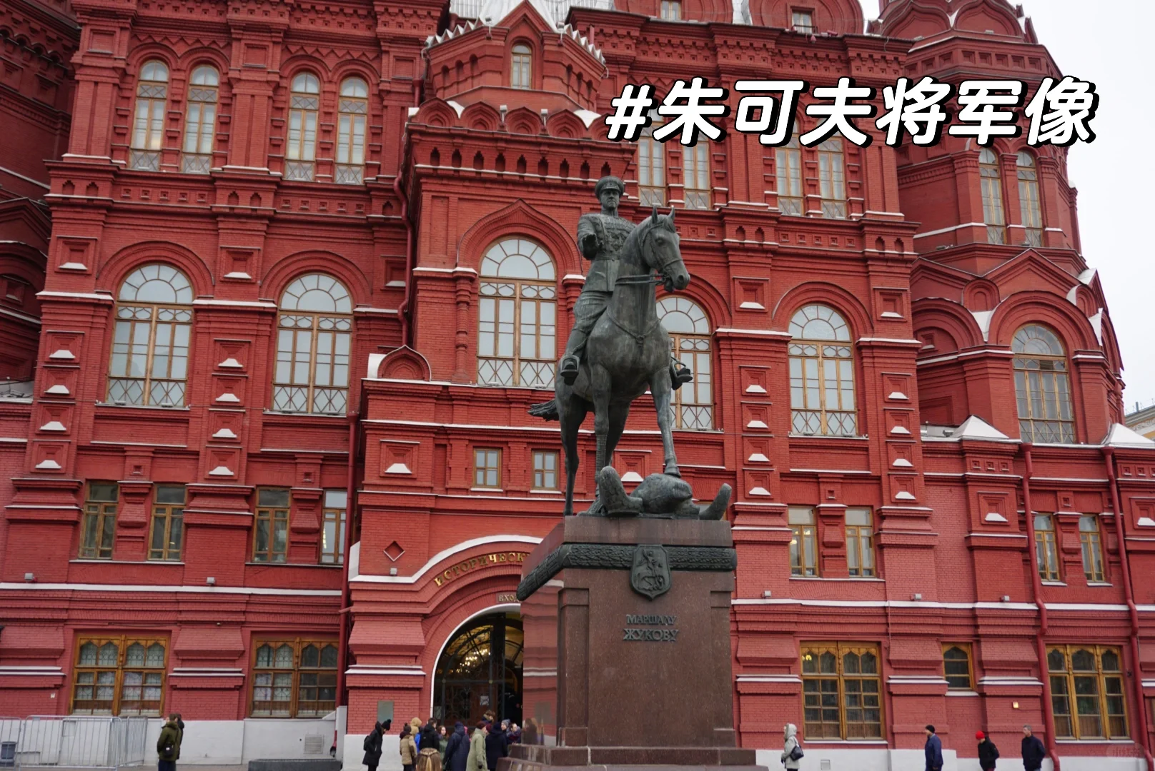 高考后走进课本里的世界之俄罗斯🇷🇺