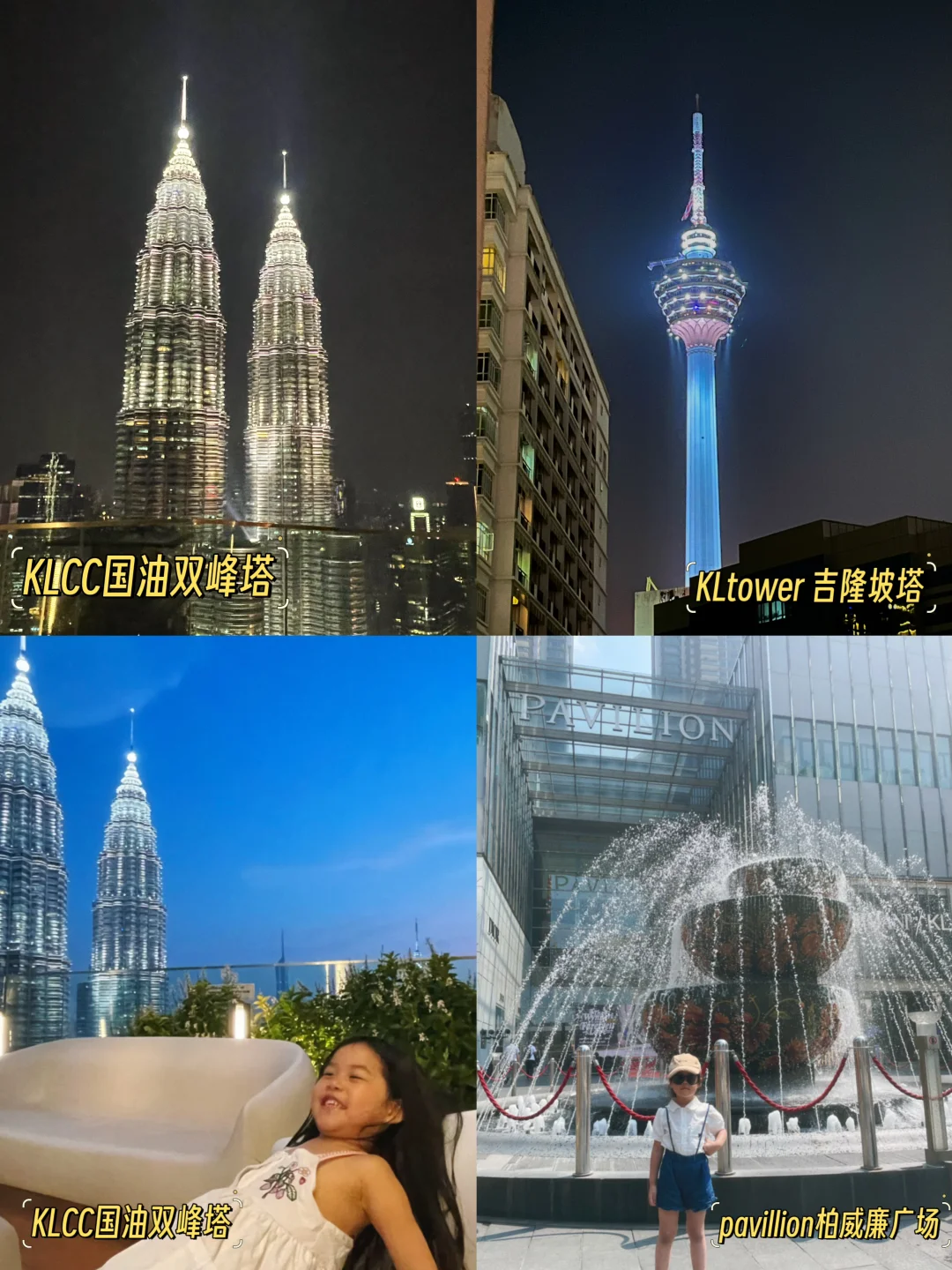 ❤️国庆假期‼️去马来西亚旅游的一定要好功课