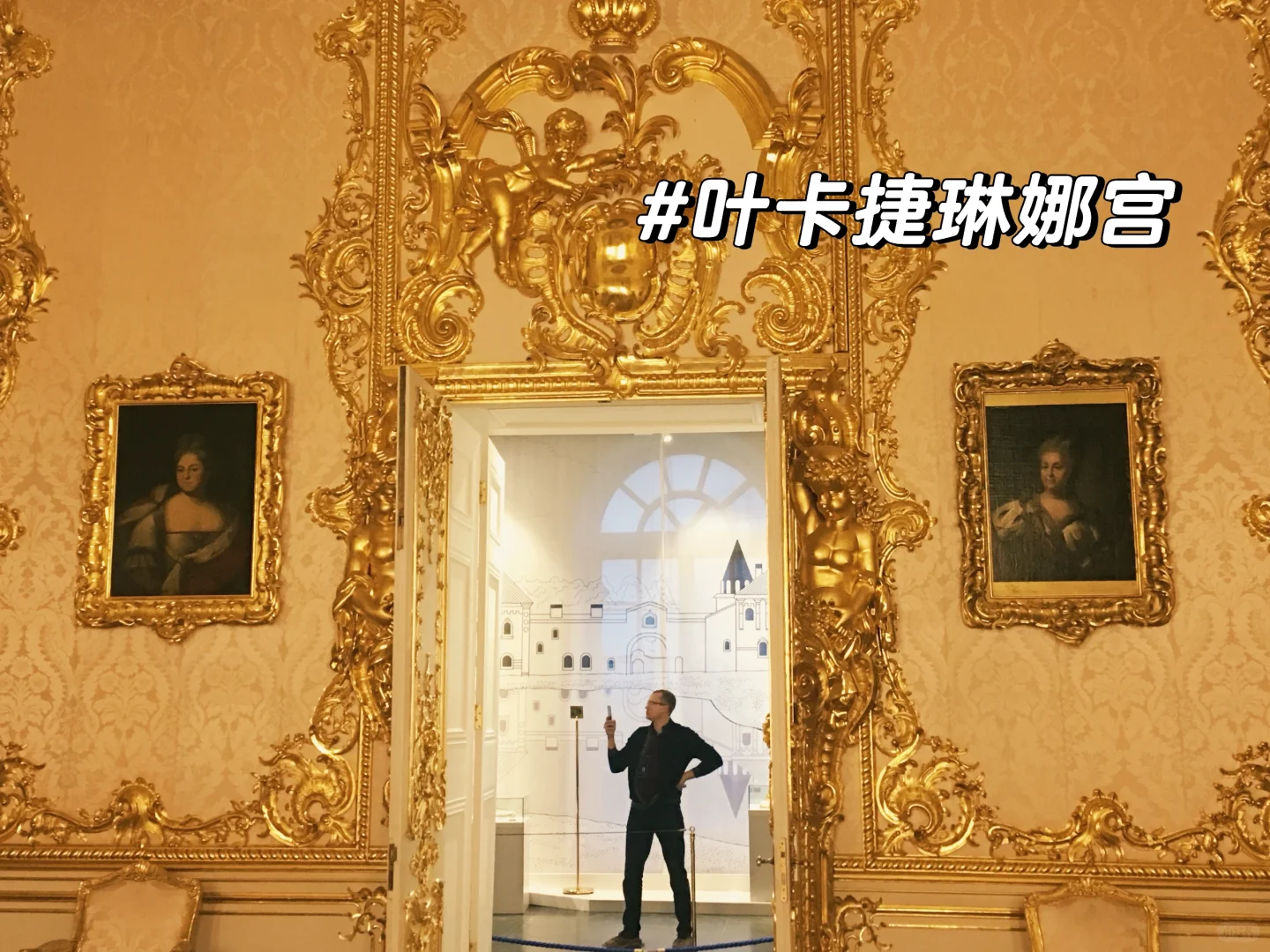 高考后走进课本里的世界之俄罗斯🇷🇺