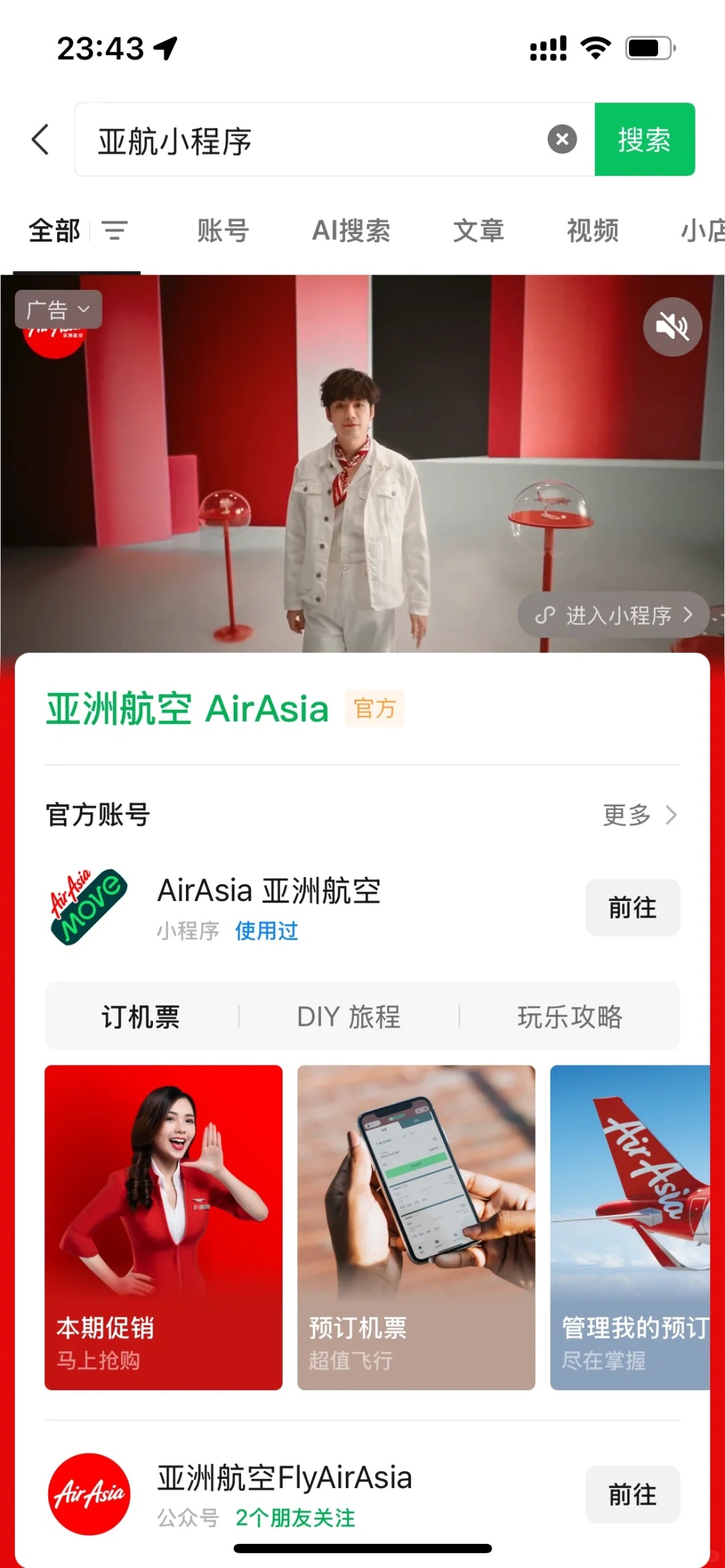 马来西亚 亚庇 仙本那 吉隆坡 人均4k攻略