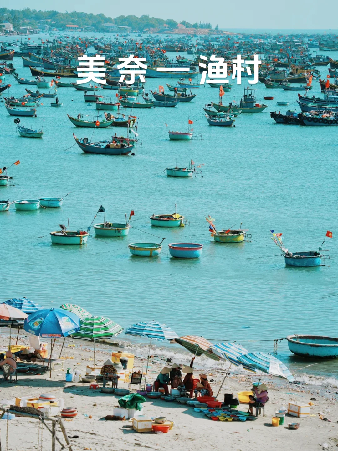 越南必去的四个地方，不去后悔一辈子❗