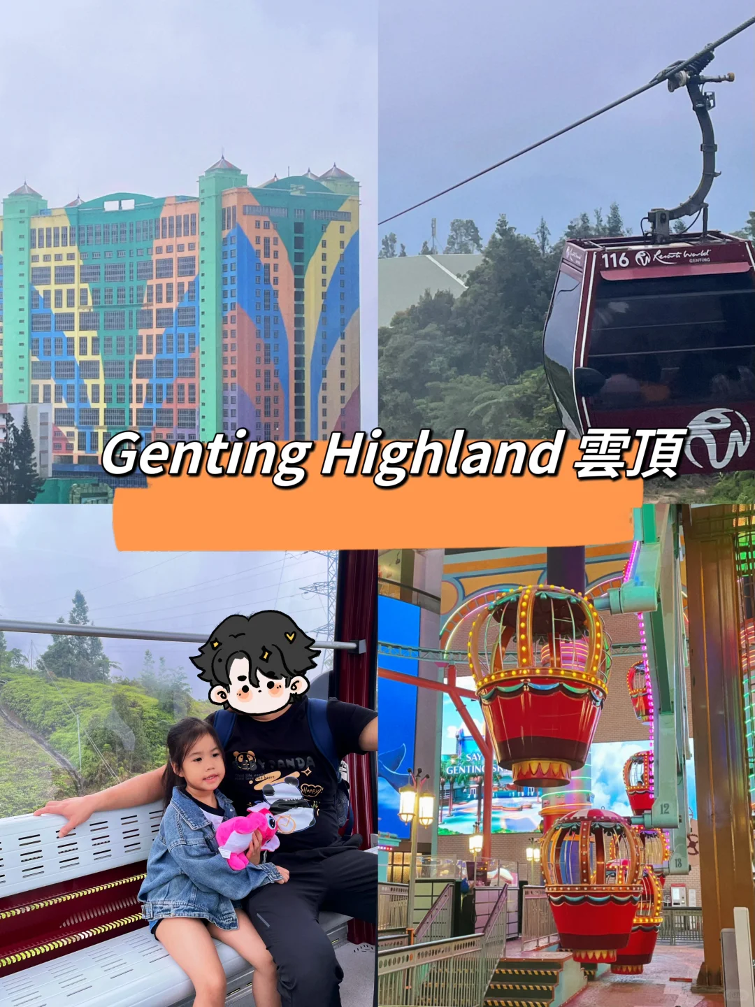 ❤️国庆假期‼️去马来西亚旅游的一定要好功课