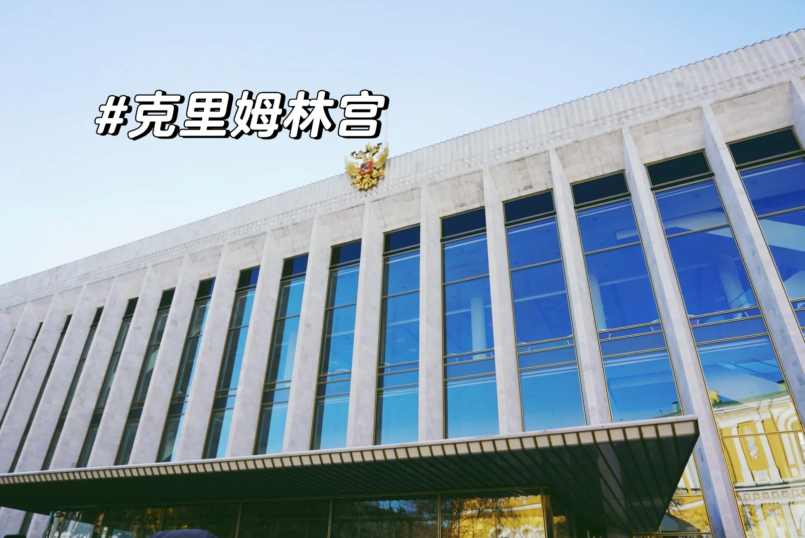 高考后走进课本里的世界之俄罗斯🇷🇺