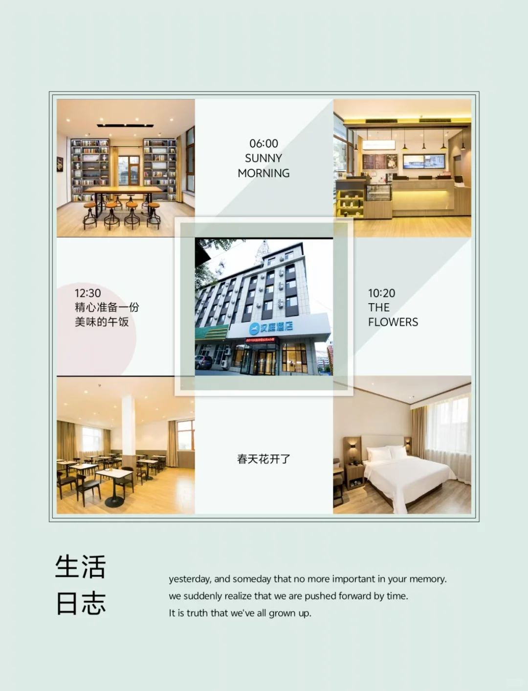 长春红旗街必玩景点✨