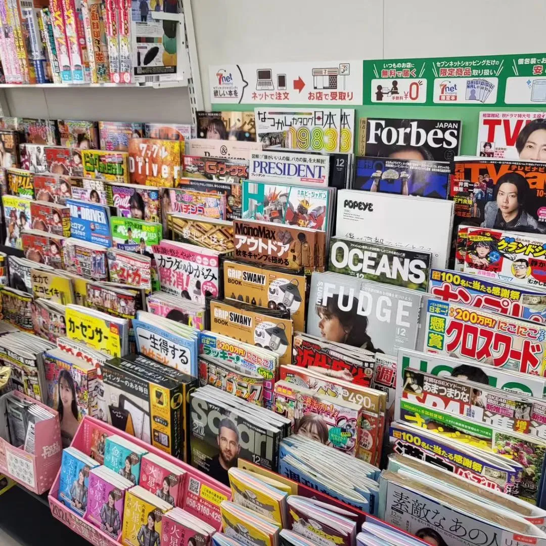 日本旅游已回，血泪教训！！！