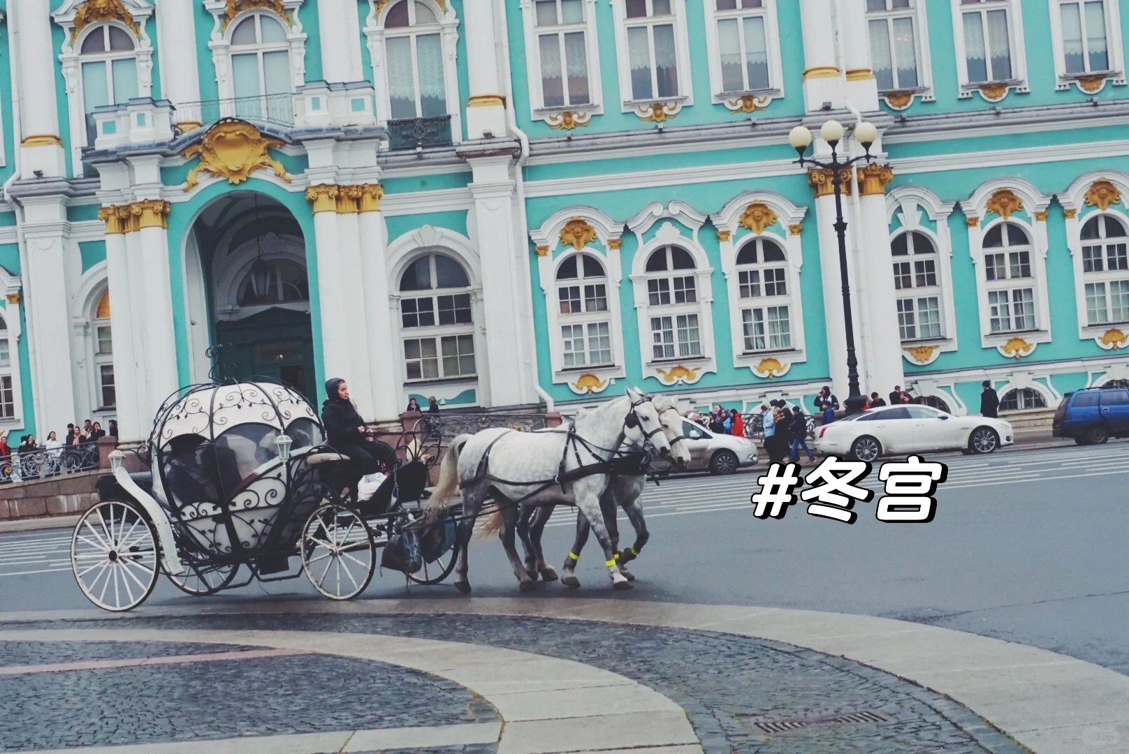 高考后走进课本里的世界之俄罗斯🇷🇺