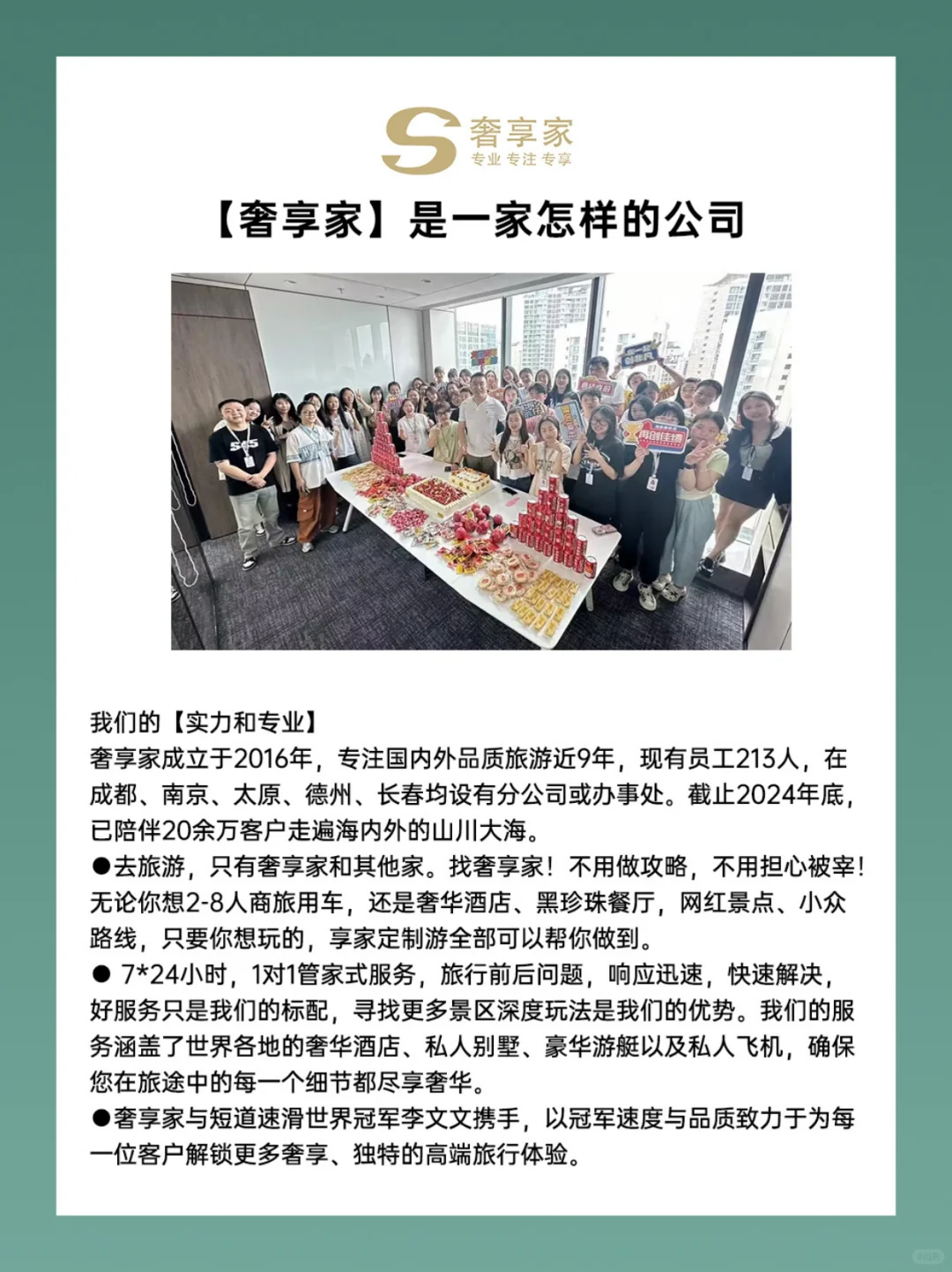 瑞士顶奢5天|get老钱私藏的度假胜地