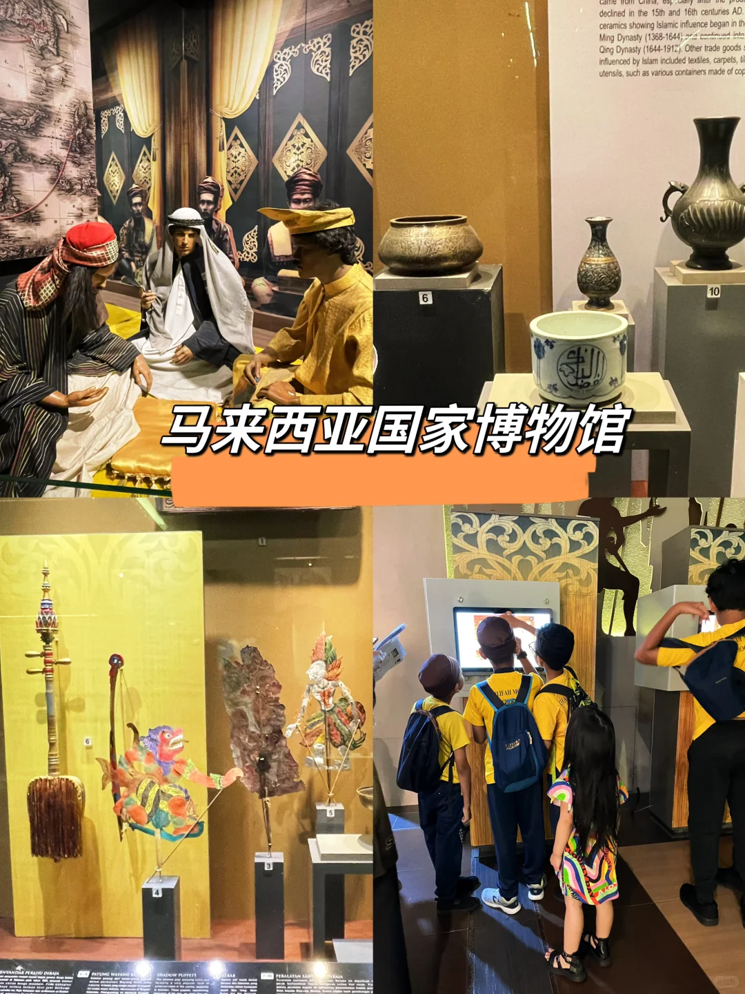 ❤️国庆假期‼️去马来西亚旅游的一定要好功课