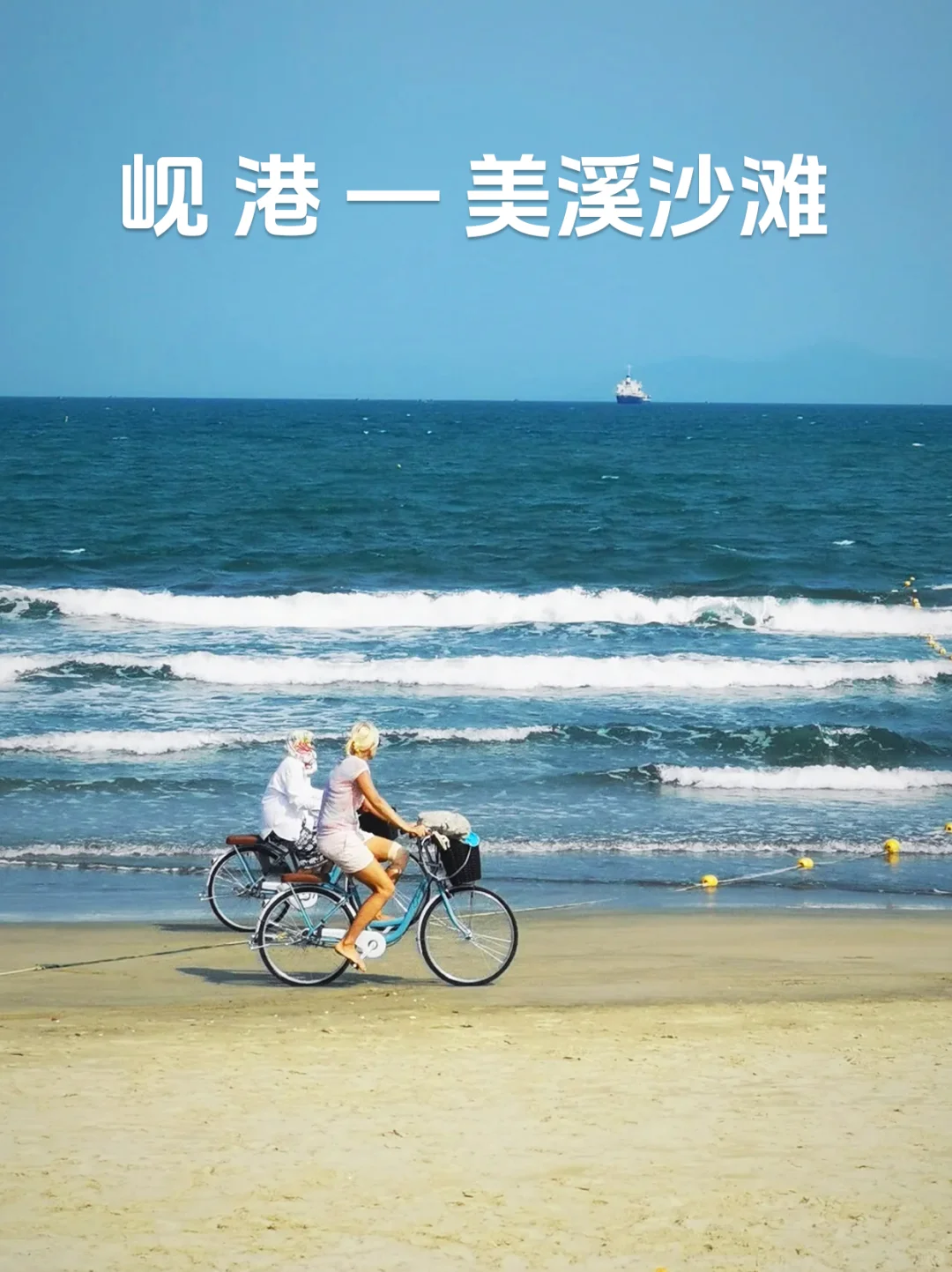 越南必去的四个地方，不去后悔一辈子❗