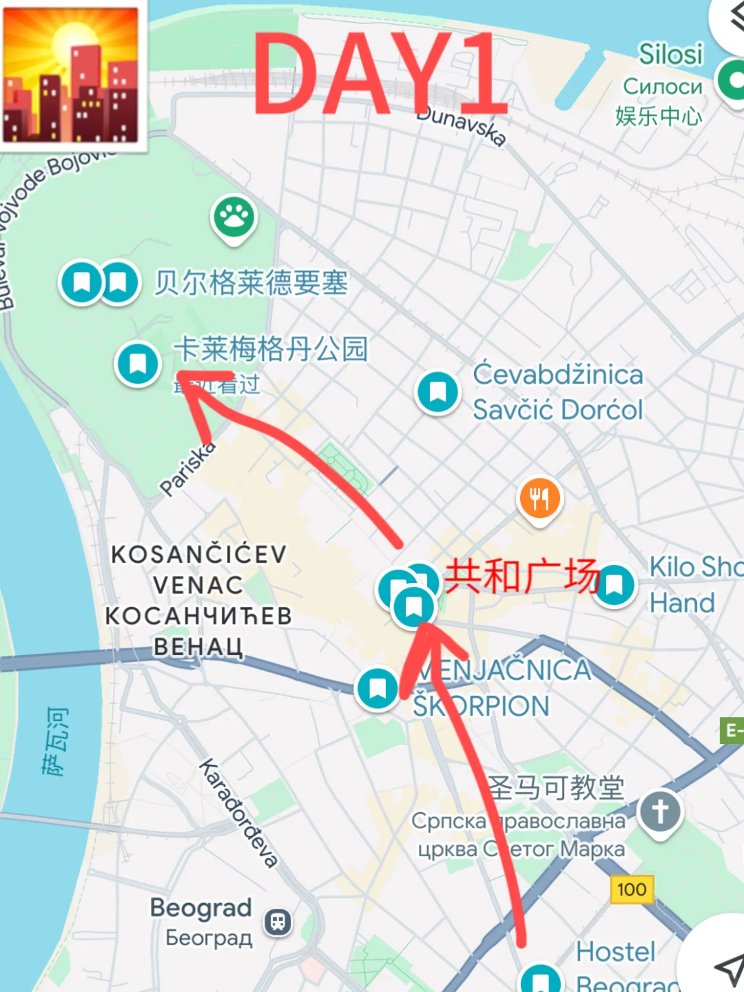 3天2晚花费600R 这个欧洲小众免签国美爆了