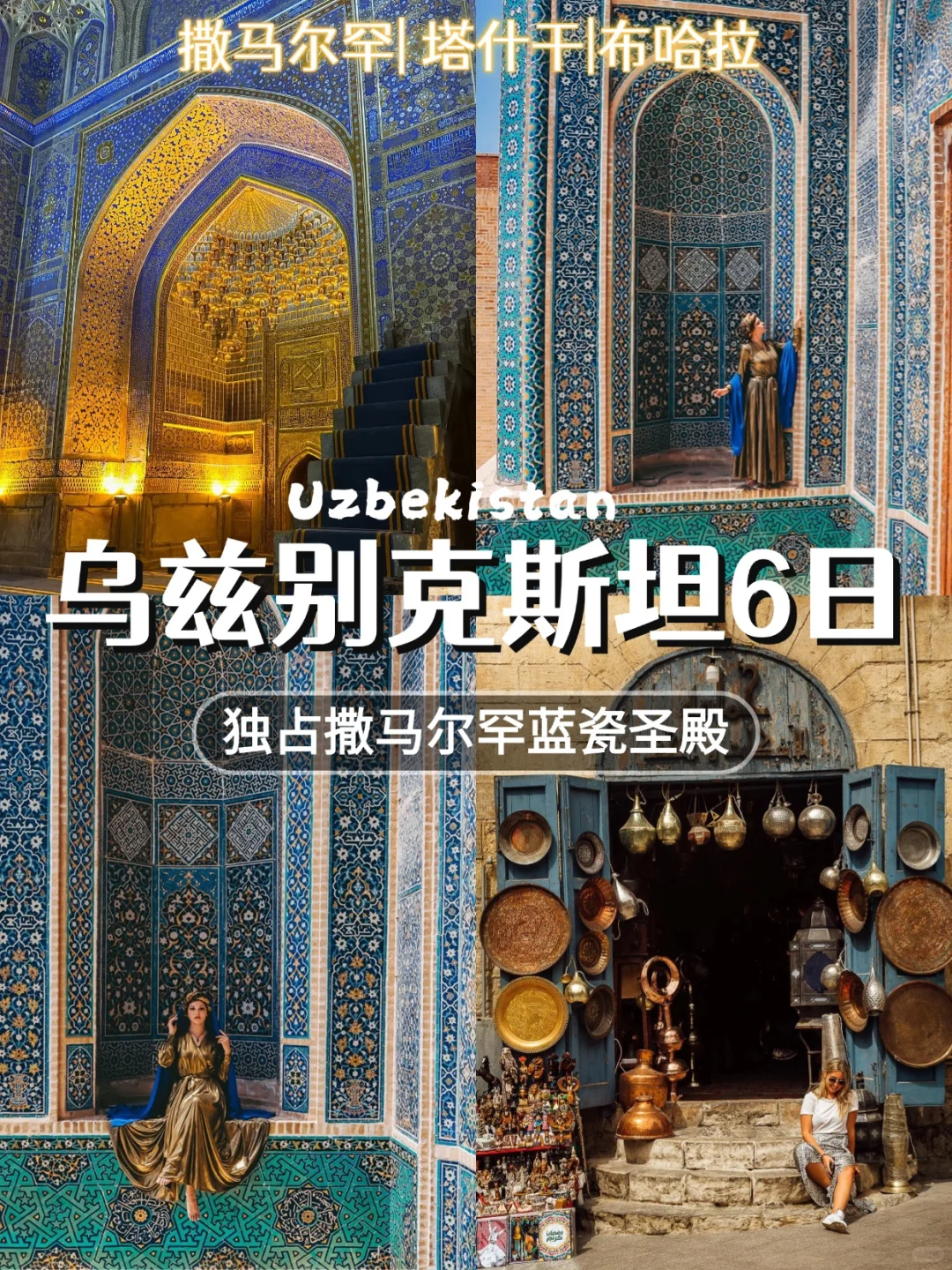 人均4k玩出欧洲3万质感！超冷门中亚小国