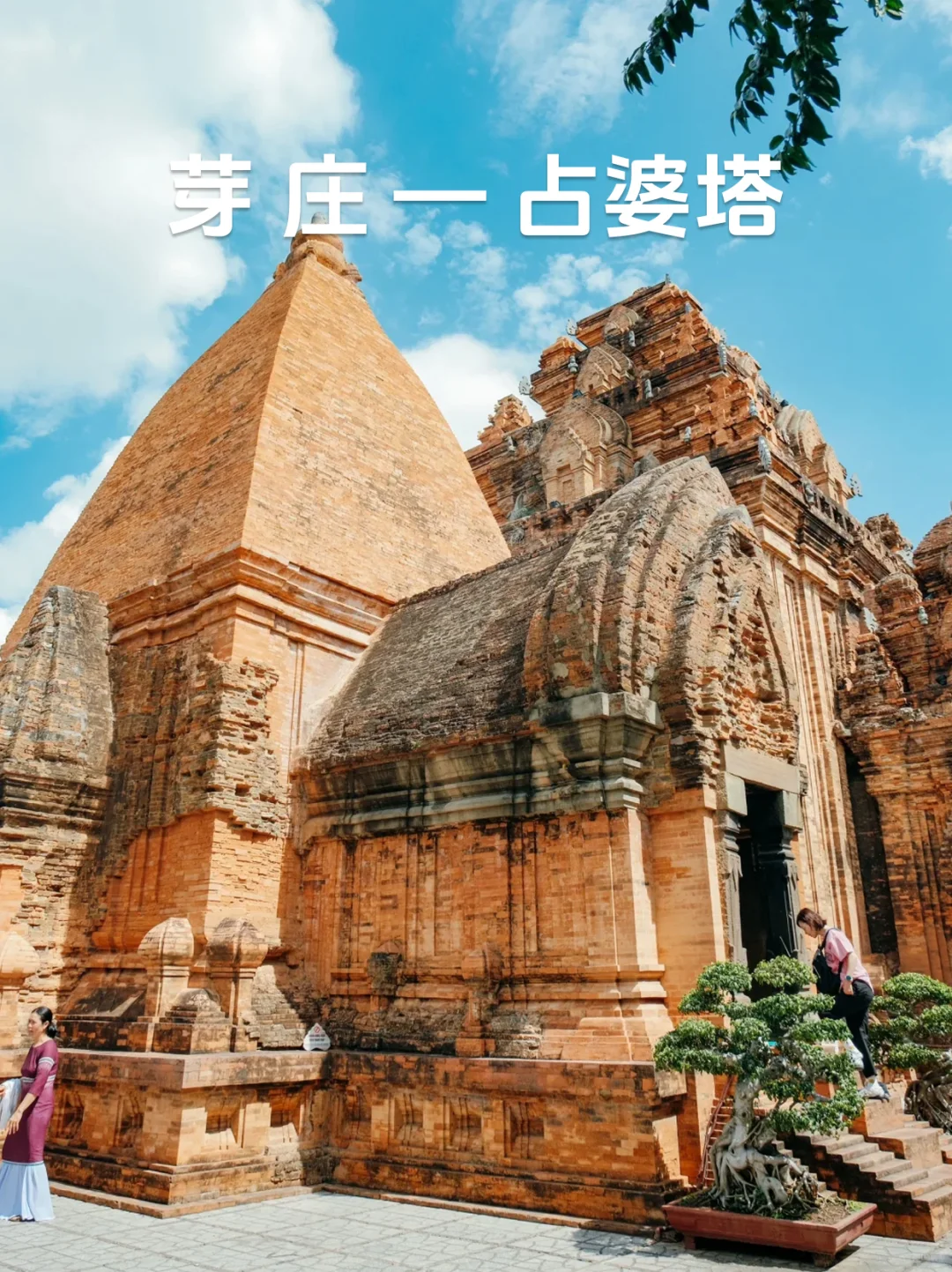 越南必去的四个地方，不去后悔一辈子❗