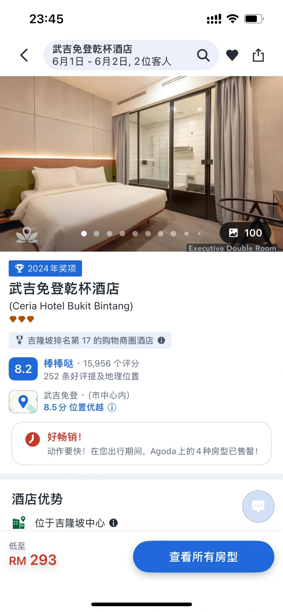 马来西亚 亚庇 仙本那 吉隆坡 人均4k攻略