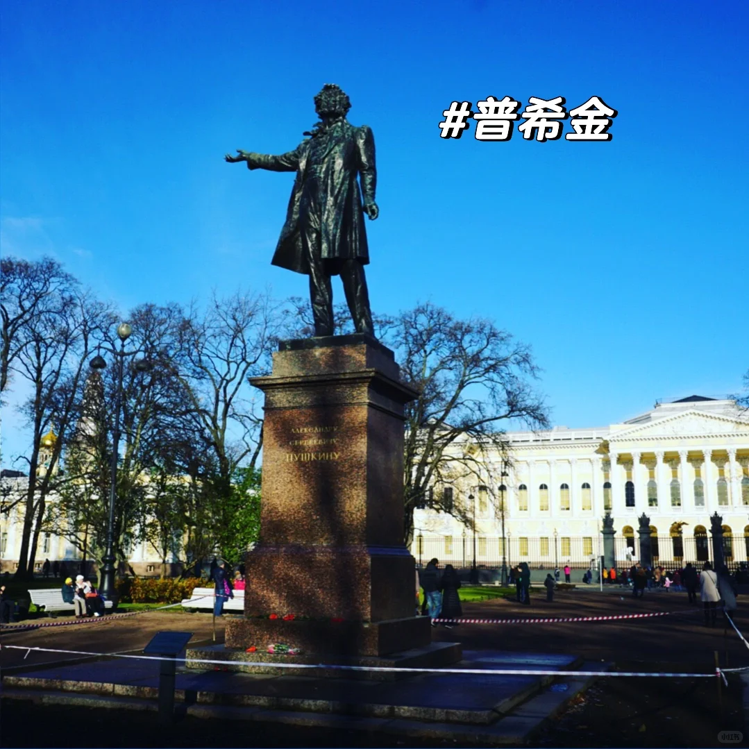 高考后走进课本里的世界之俄罗斯🇷🇺