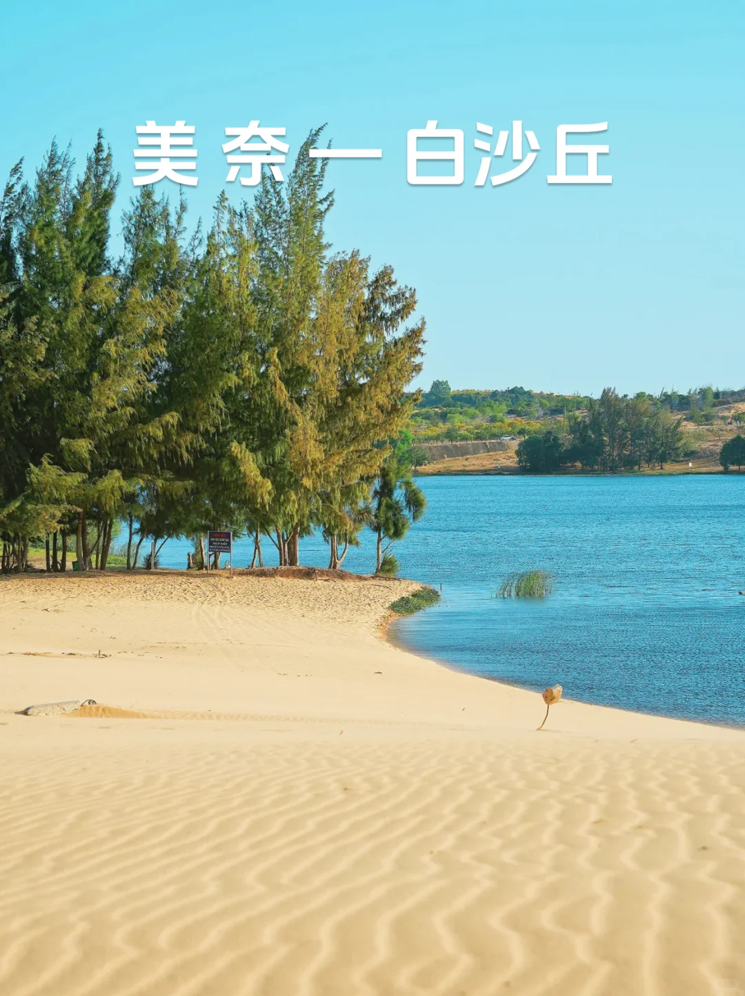 越南必去的四个地方，不去后悔一辈子❗