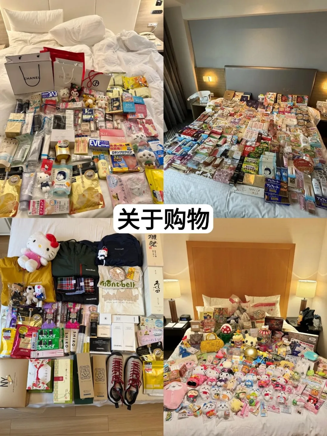 去日本后，我的消费观崩塌了……