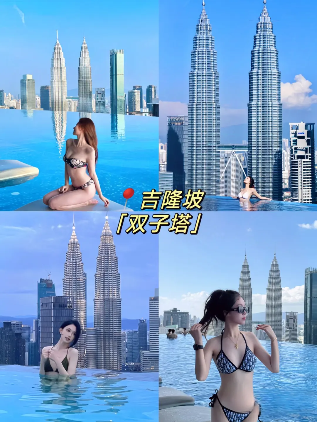 绝了！出国第一站一定要首选免签国马来西亚