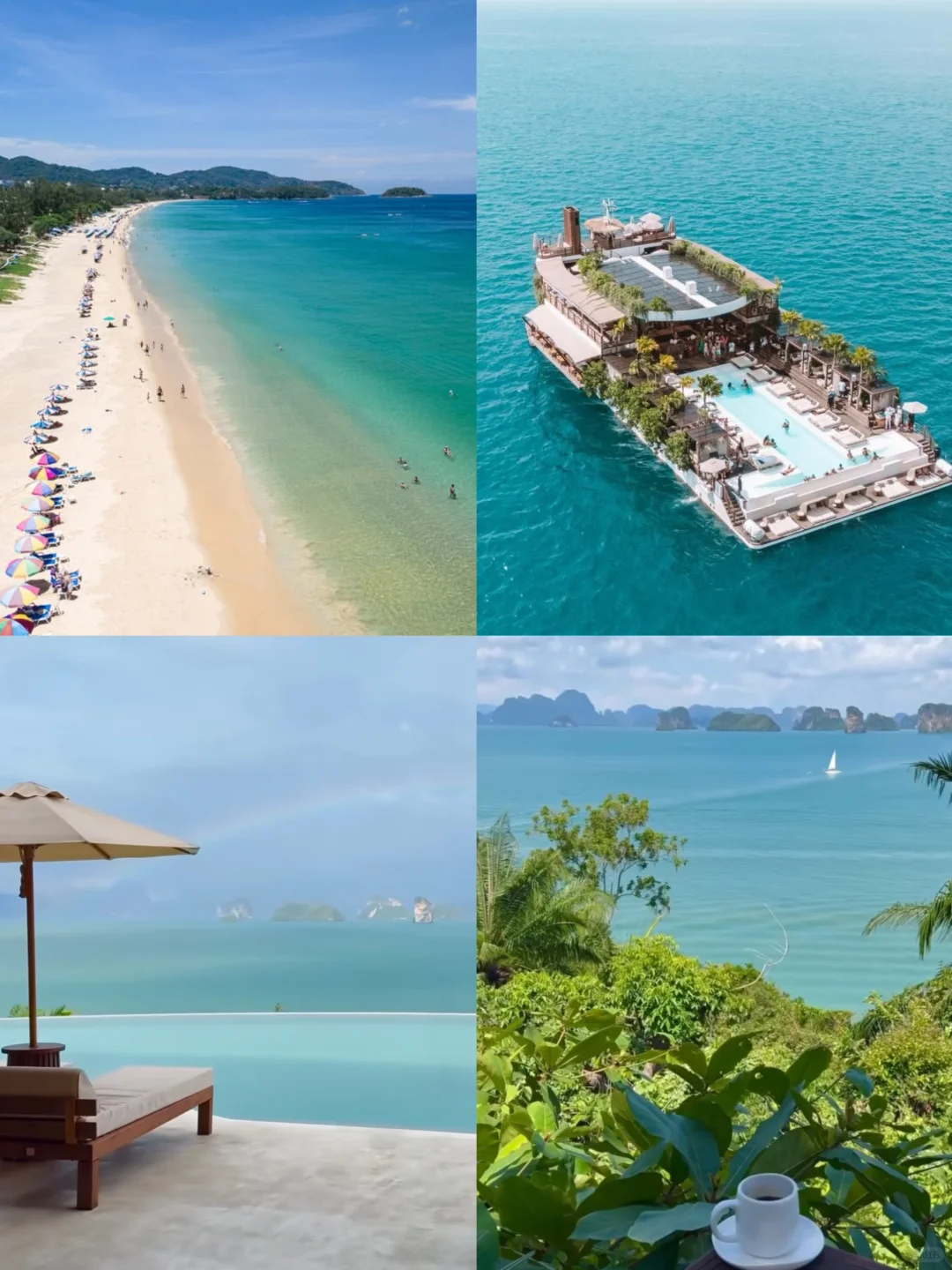 暑假谁还没有计划要去哪里玩？来看看！