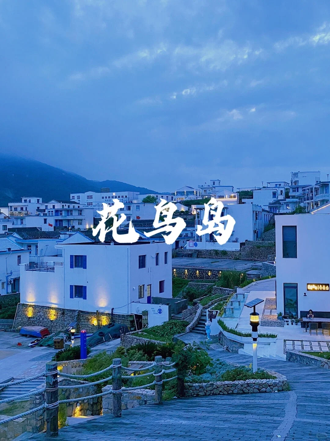 9个国内浪漫海岛推荐！绝美夏日打卡地💗