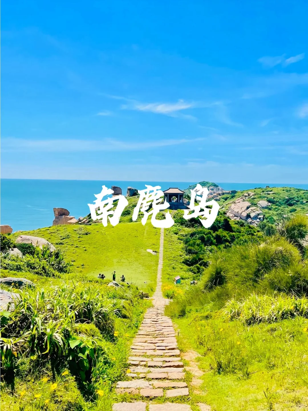 9个国内浪漫海岛推荐！绝美夏日打卡地💗