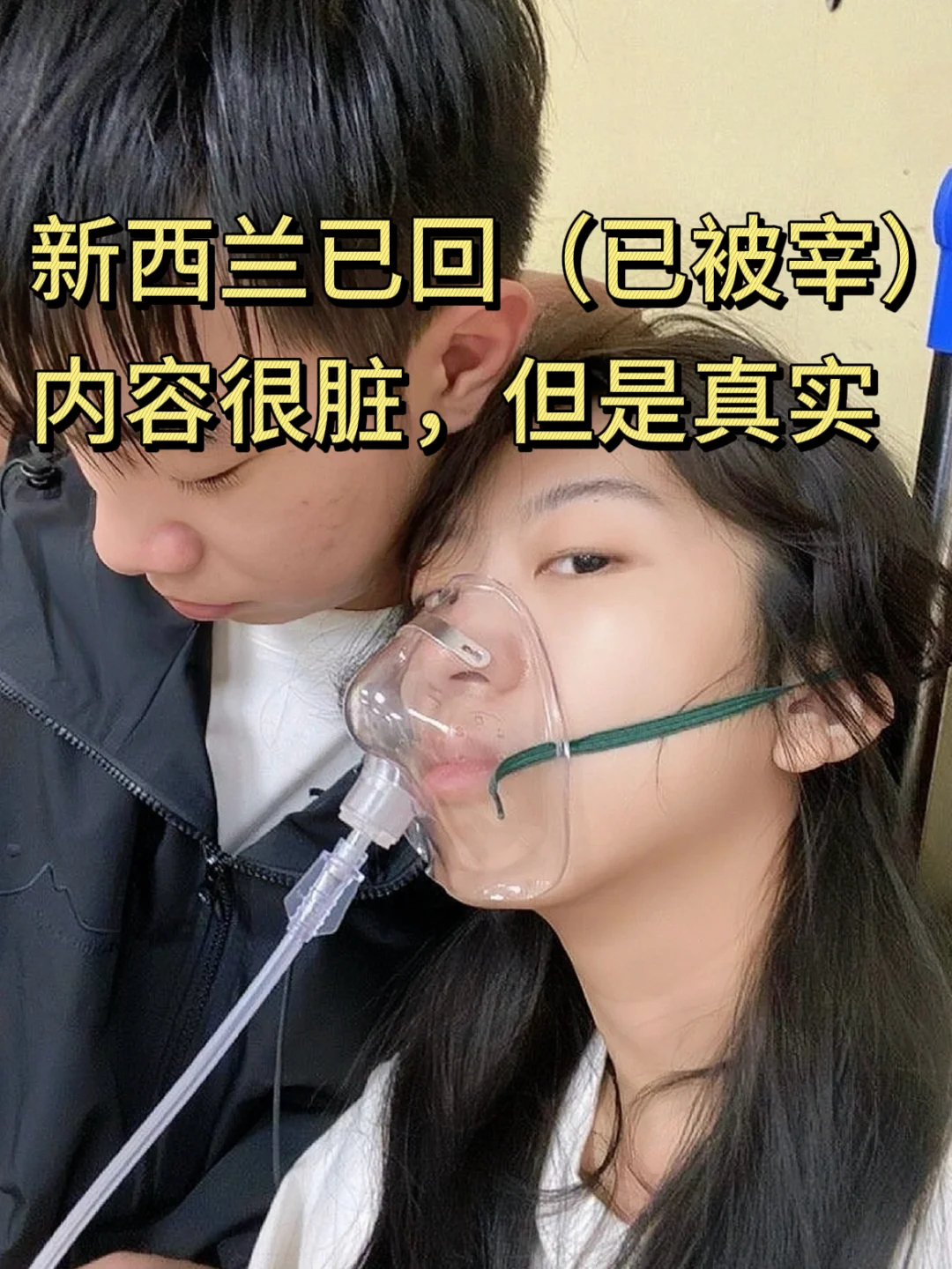 实话难听，但已经是新西兰旅游公认潜规则了