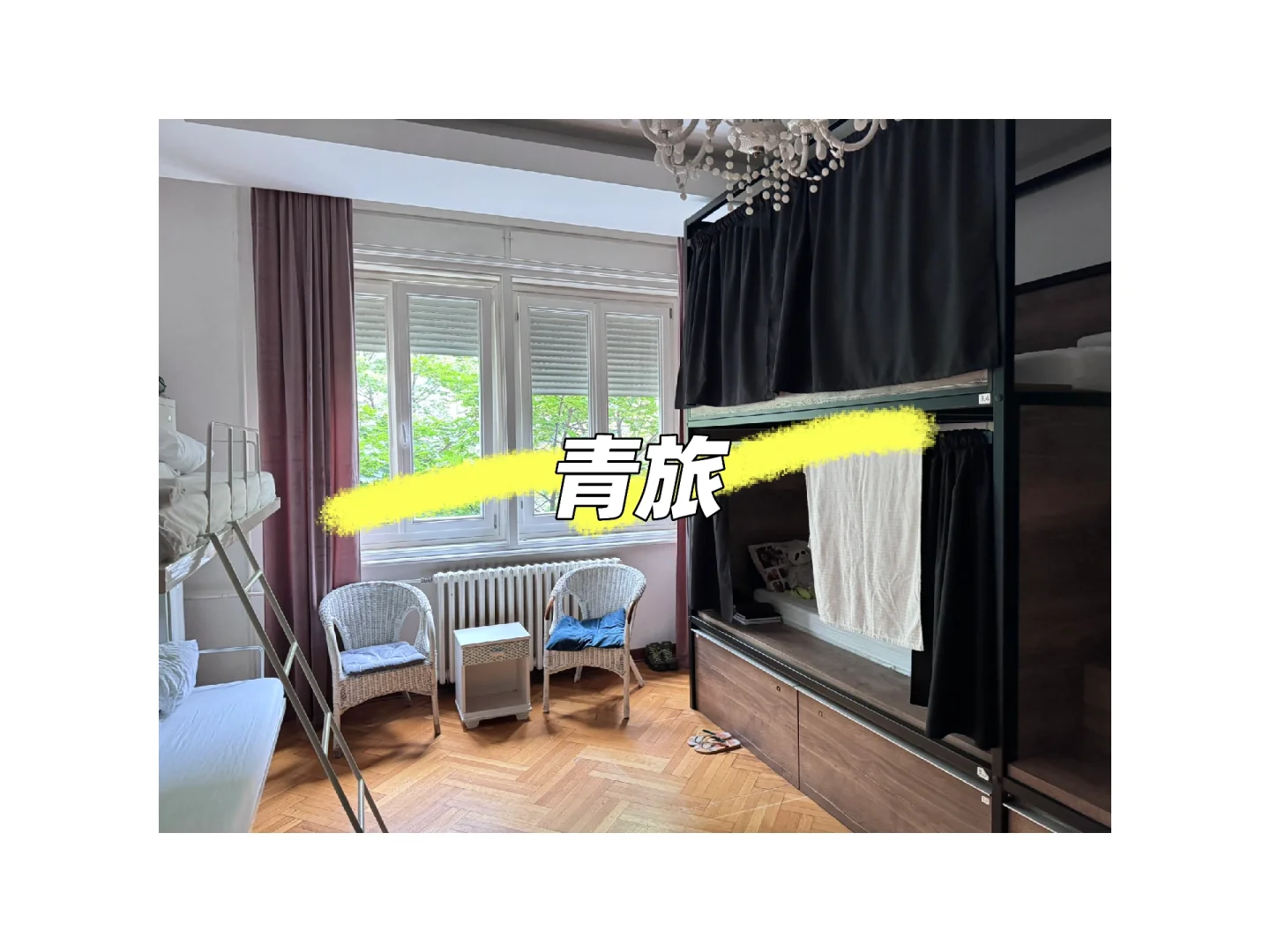 3天2晚花费600R 这个欧洲小众免签国美爆了