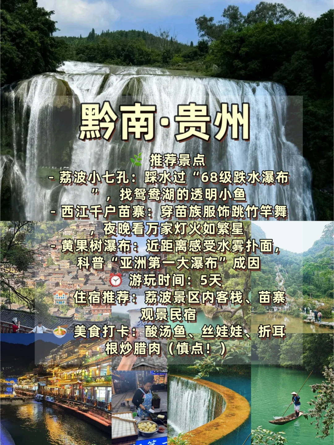 2025年,暑假亲子游天花板‼️带娃玩到不想回