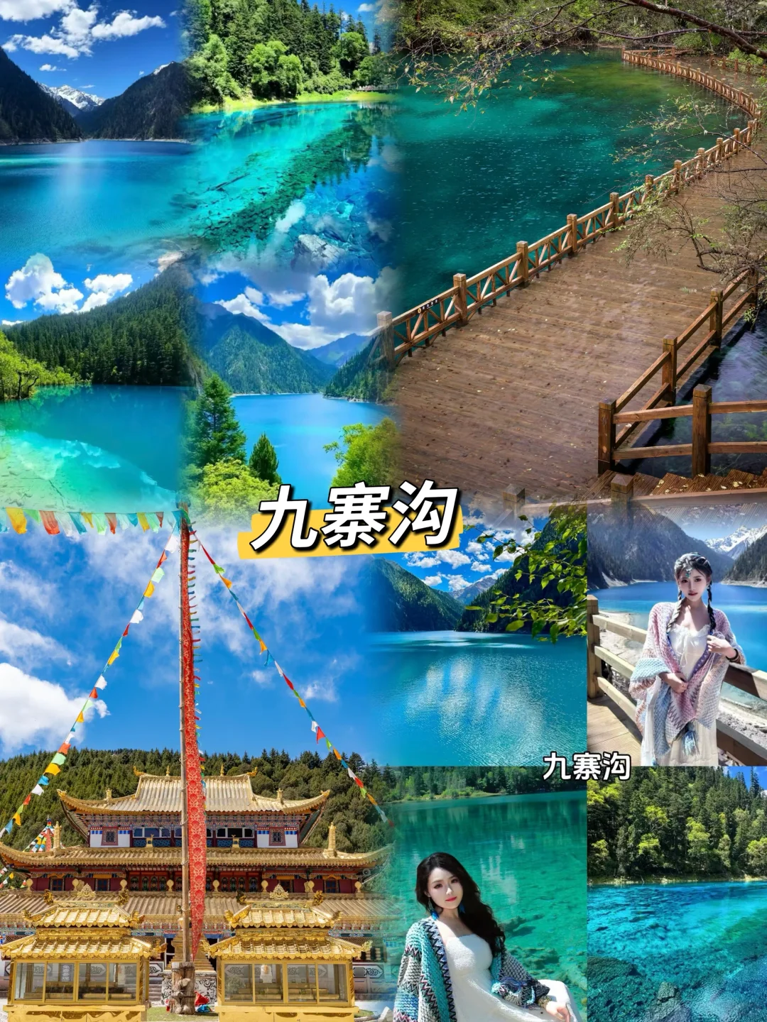 6-7月反向旅游5个避暑胜地推荐✅