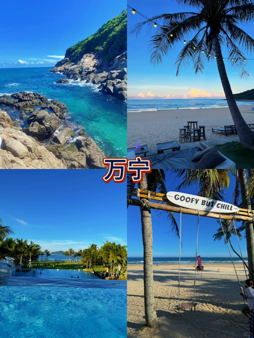 2025年带娃必去的🔟个旅游地点