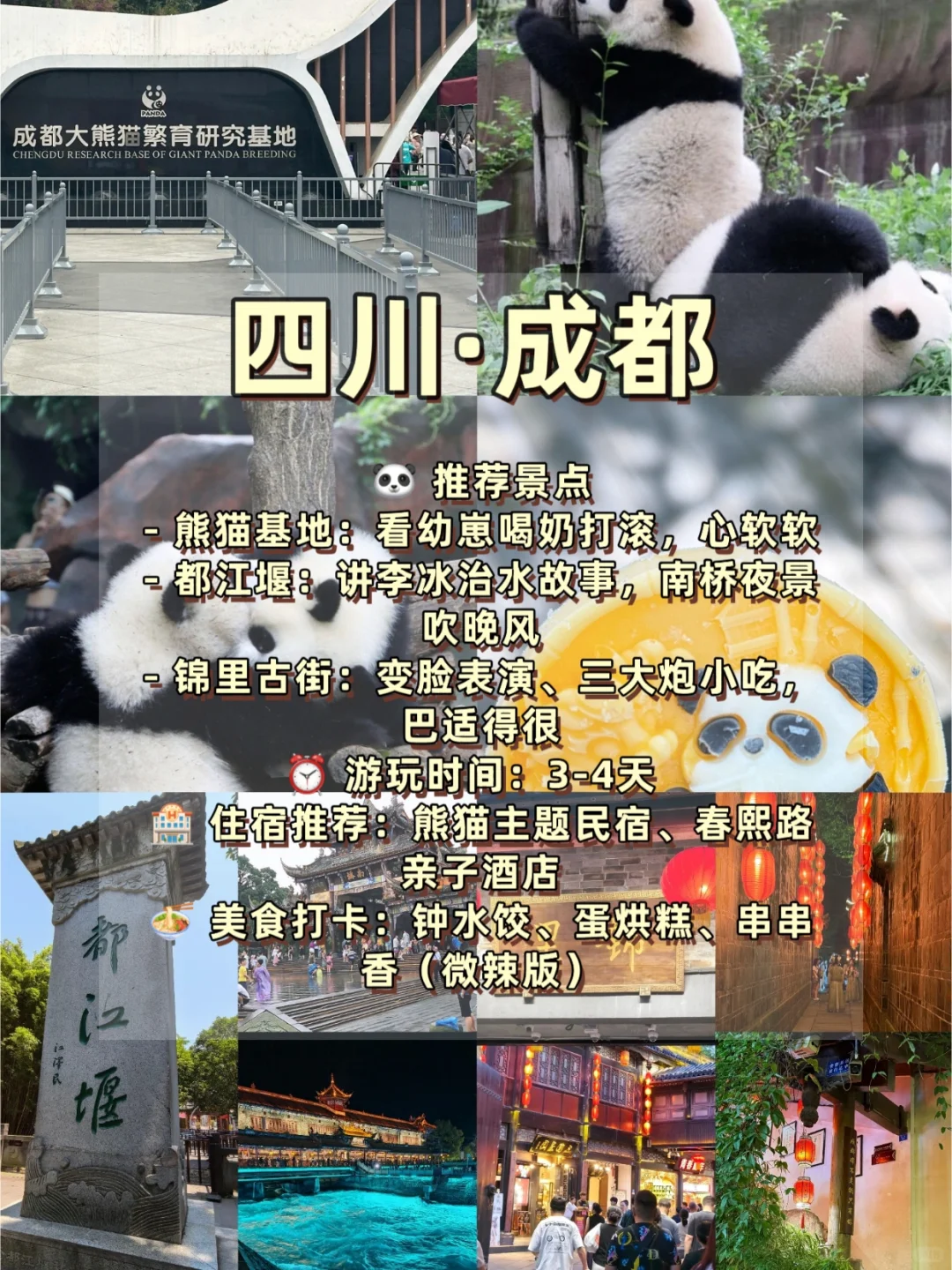 2025年,暑假亲子游天花板‼️带娃玩到不想回