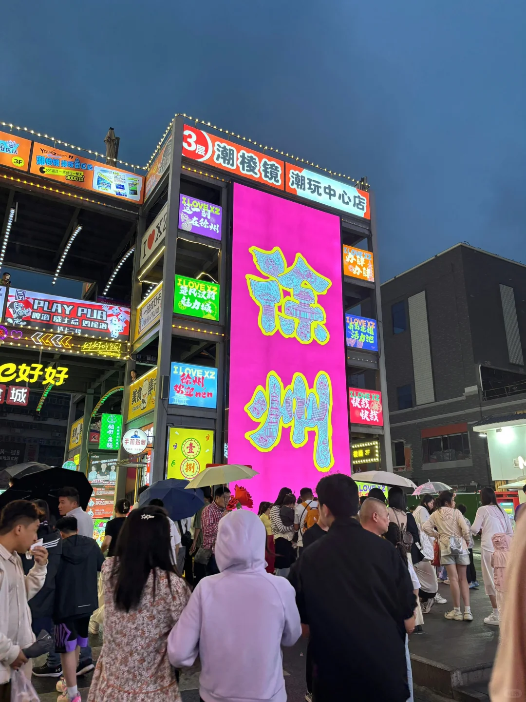 6-8月徐州最新避暑旅游攻略❗不踩雷人均500