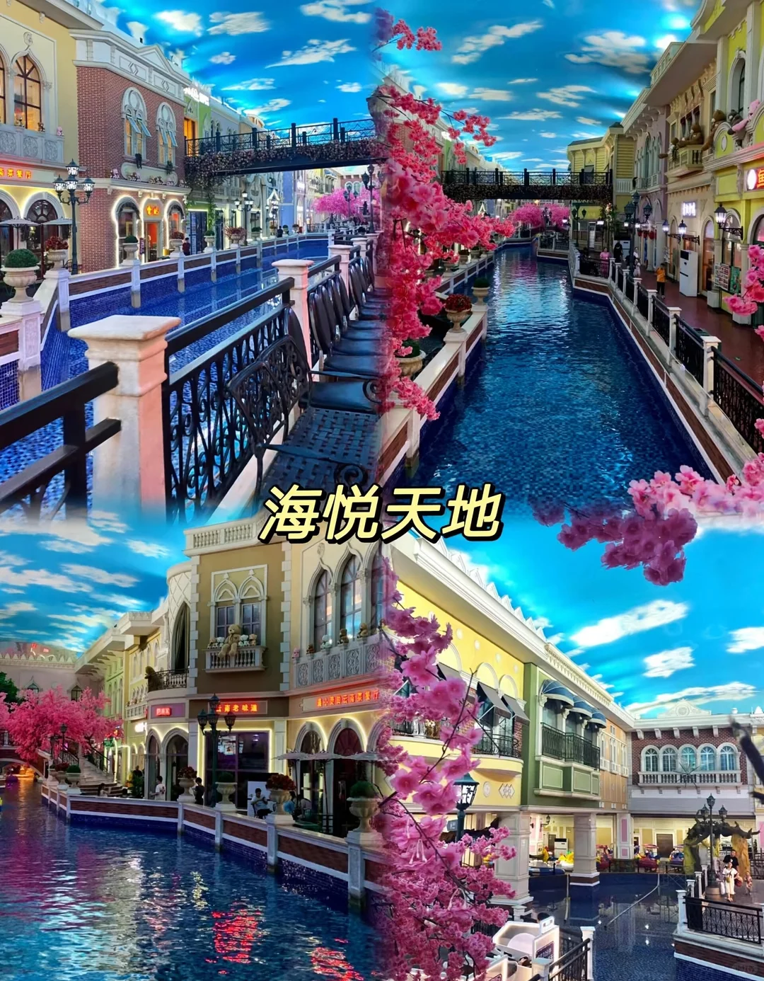 石家庄旅游推荐