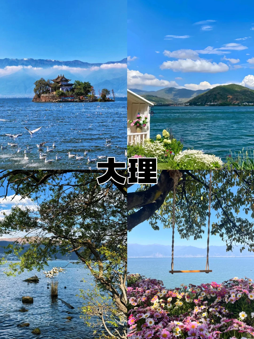 适合一家人低消费慢节奏出游的四个小众城市