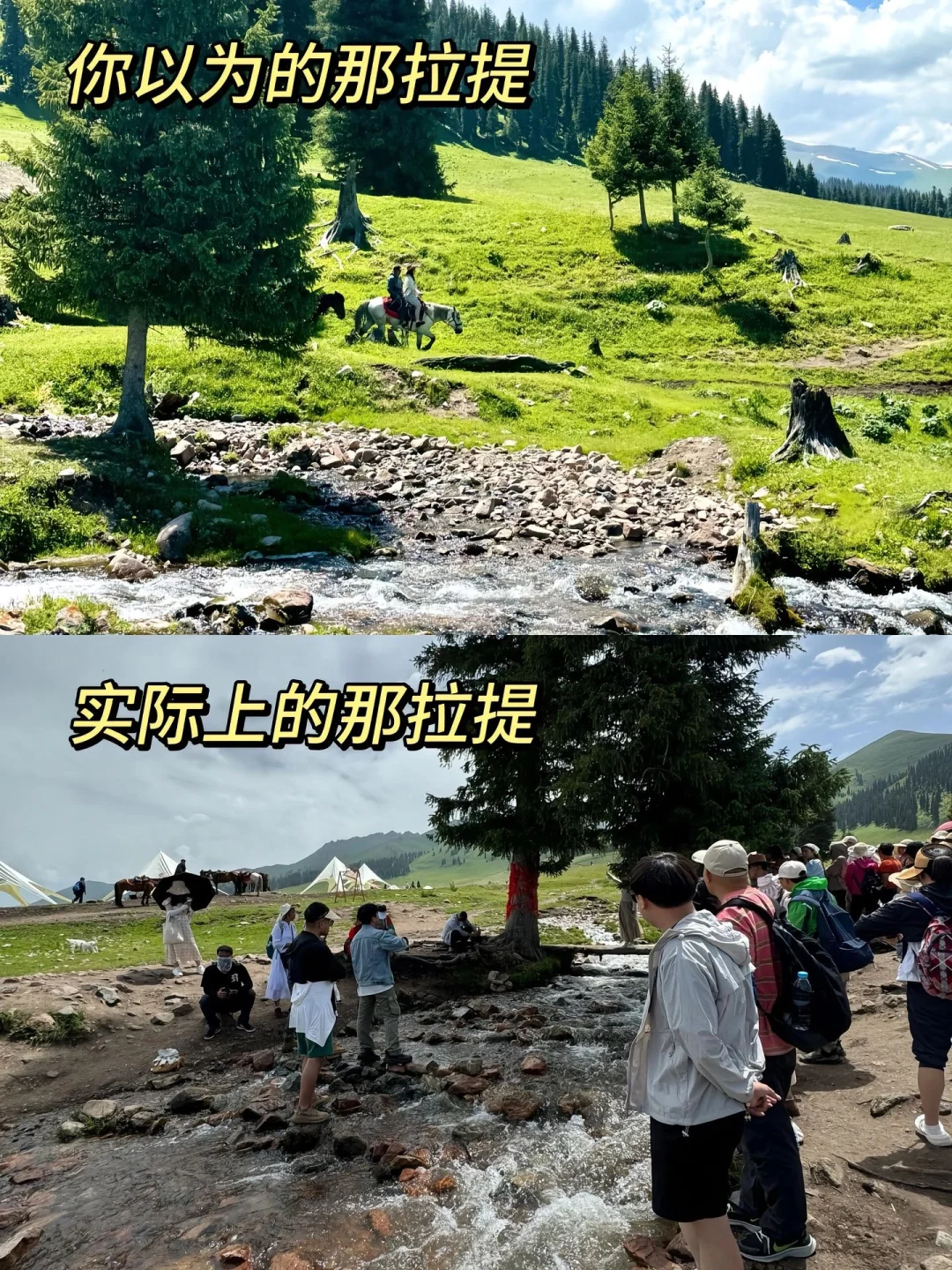 新疆会惩罚每一个不提前做攻略的人！