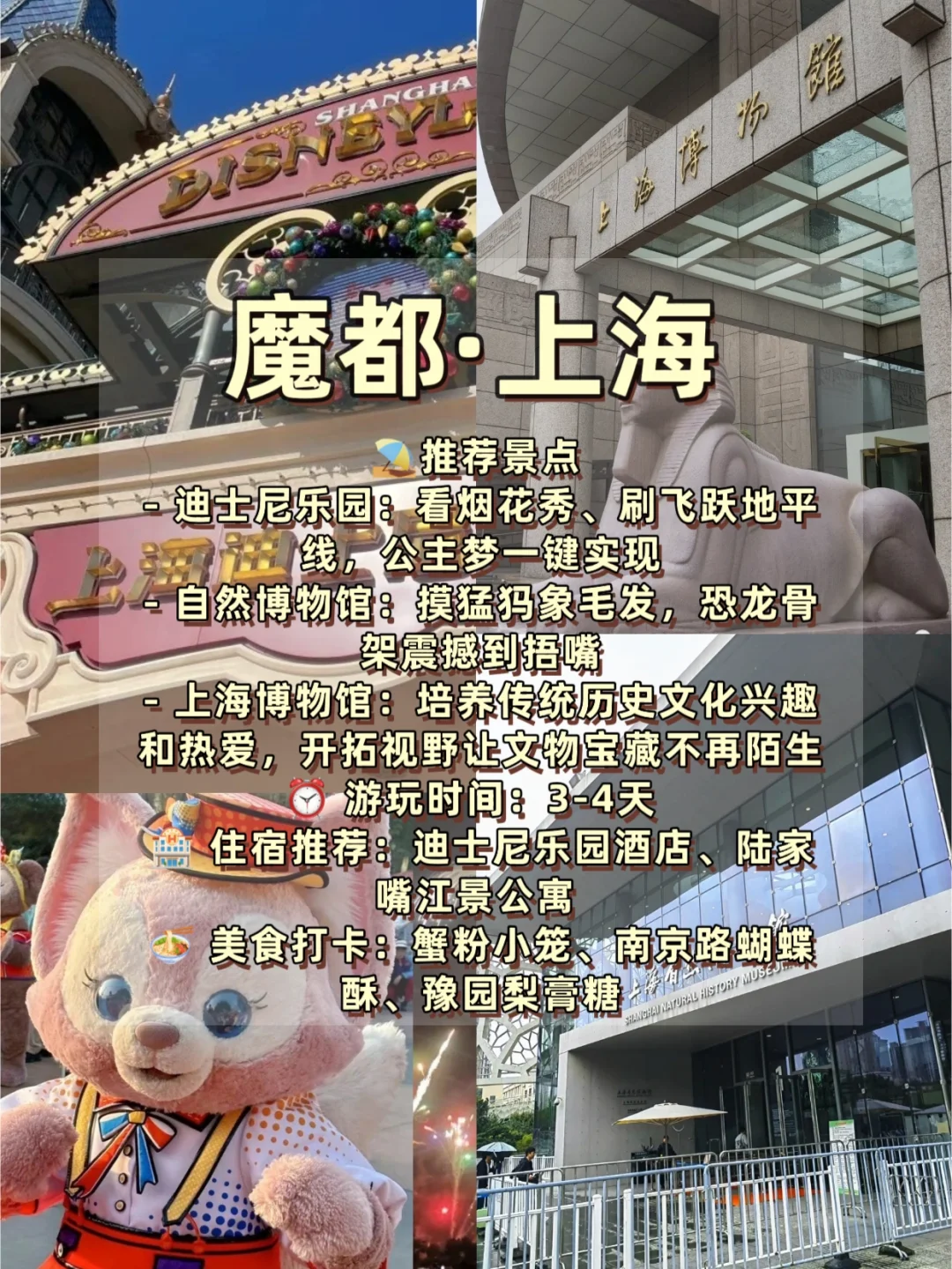 2025年,暑假亲子游天花板‼️带娃玩到不想回