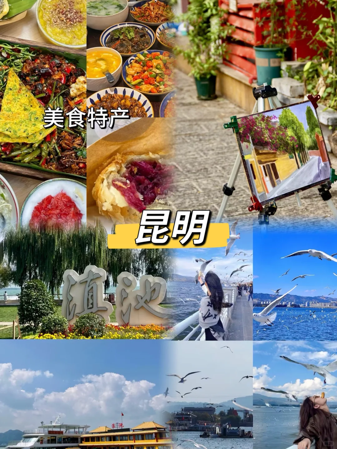 6-7月反向旅游5个避暑胜地推荐✅
